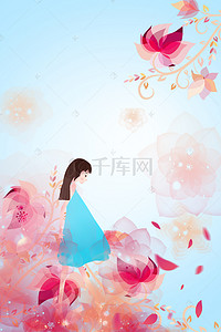 美容整形海报背景图片_韩式半永久定妆设计H5背景素材