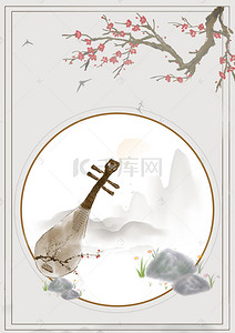 山水梅花背景图片_古筝乐器插画海报背景