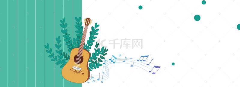 音乐文艺背景图片_寒假招生文艺手绘唯美清新banner