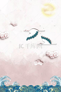 立体仙鹤背景图片_清新意境国际中国风仙鹤海浪手绘海报背景