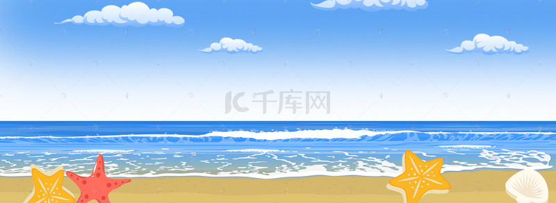 蓝色度假背景图片_国庆度假旅行banner