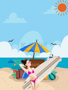 夏日沙滩简约背景背景图片_简约夏季清新马尔代夫旅游背景