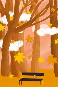 手绘秋季树木背景图片_手绘卡通秋天的公园