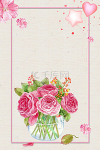 花卉唯美边框背景图片_清新唯美水彩花卉海报背景