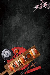 日本料理美食背景背景图片_美味的日本料理H5素材背景