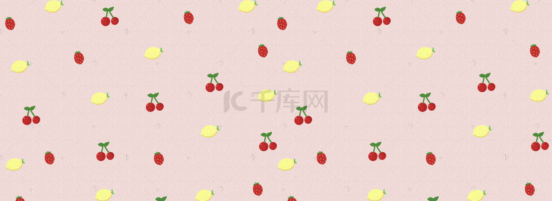 草莓banner背景图片_粉色简约樱桃草莓柠檬水果背景