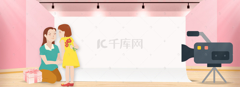 粉色卡通时尚背景图片_母亲节摄影拍照粉色背景墙banner