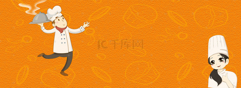 美食海报素材背景图片_黄色美食底纹卡通厨师餐厅背景素材