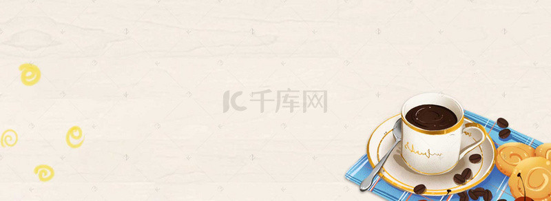 休闲午后背景图片_冬季热饮姜茶花茶Banner