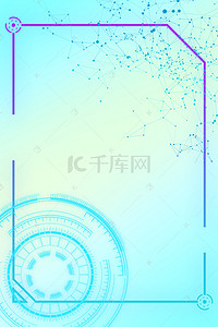 未来中心背景图片_蓝色科技未来人工工智能科学