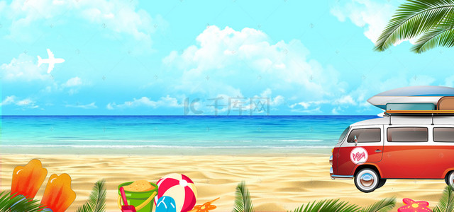 暑假总动员海报背景图片_创意暑你会玩旅行背景