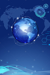 地球科技h5背景图片_蓝色科技感简约商务H5背景