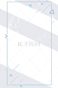 科技文化背景图片_简约商务科技企业文化背景墙海报背景素材