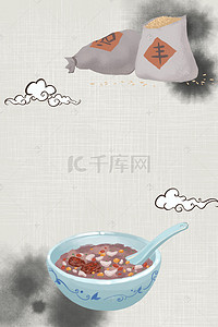 中国风五谷杂粮宣传海报背景素材