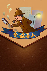 创意广告海报设计背景图片_创意招聘海报设计