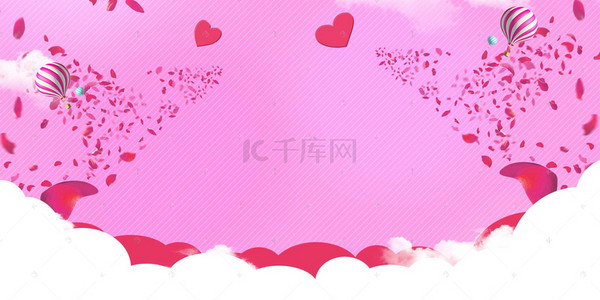 爱心皇冠背景图片_甜蜜情人节梦幻蓝色banner背景