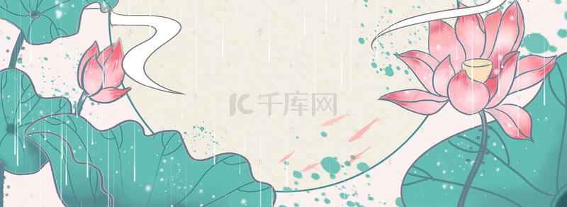 二十四节气雨水中国风海报背景
