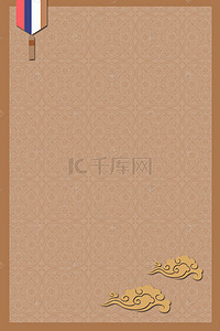 传统边框祥云背景图片_韩国传统复古图案祥云边框底纹