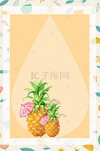 三月果蔬背景图片_三月时令菠萝水果