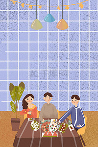 美食插画素材背景图片_新年朋友美食聚会插画海报
