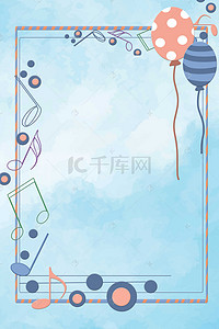 日气球背景图片_蓝色音乐符号边框电商淘宝背景Ｈ5