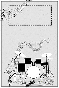 吉他架子鼓背景图片_简约创意架子鼓培训班广告海报背景素材