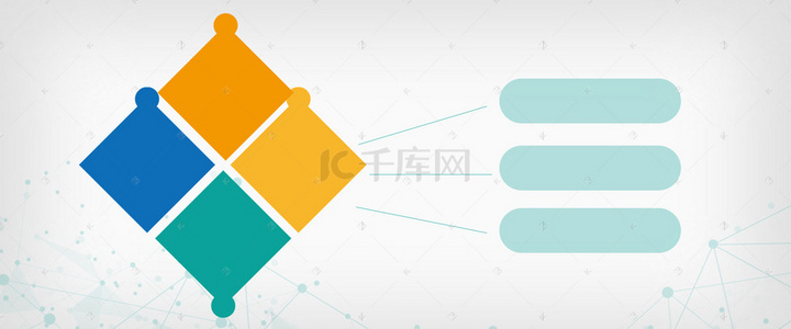 简约几何商务企业公司ppt制作背景海报