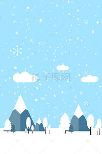 蓝色树林背景图片_春夏秋冬树林矢量手绘海报背景图