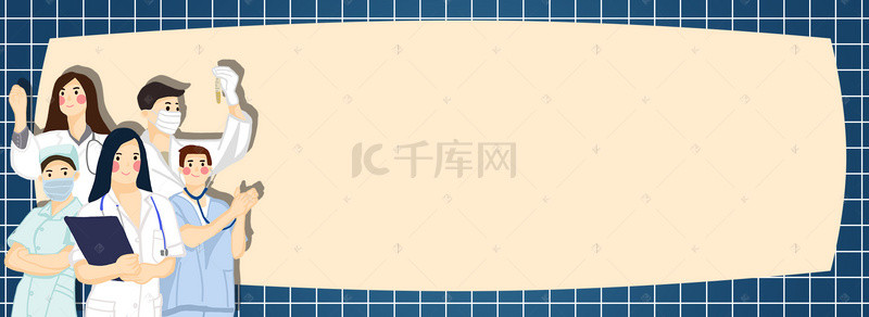 泥泥狗logo背景图片_医院展板背景素材