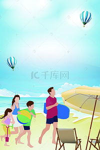 旅游夏季促销背景图片_署你会玩旅游促销海报