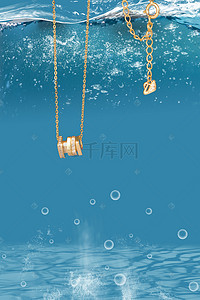 钻石背景素材背景图片_海洋之星项链背景素材