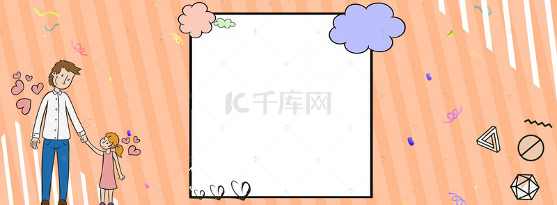 亲子互动背景图片_妇女互动卡通banner