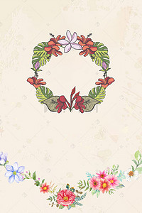 花卉清新婚礼海报背景图片_森系小兔子婚礼海报背景模板