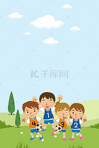 孩子运动背景图片_草原上运动的孩子