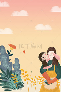 三八妇女节感恩背景图片_妇女节感恩母亲清新插画促销海报