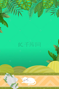 夏季绿叶绿色文艺海报banner背景