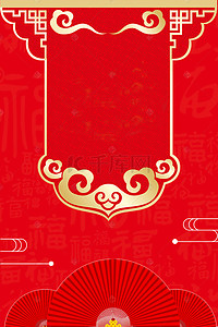 红色剪纸边框背景图片_中国风红色剪纸背景