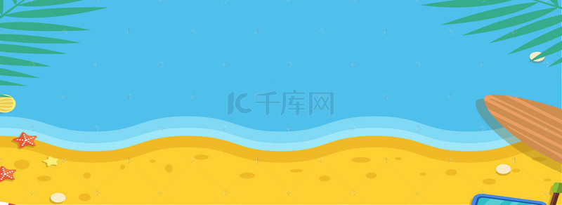 海滩简约背景背景图片_简约清爽海滩风景背景