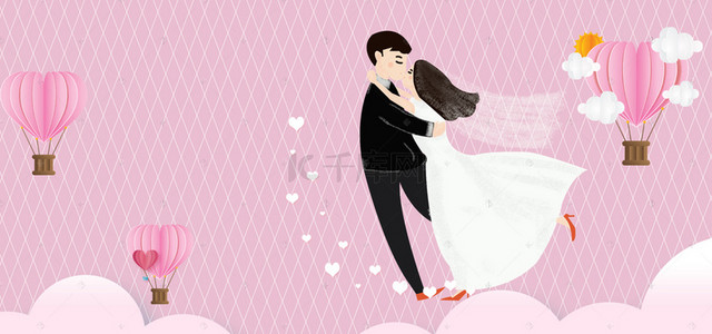 婚庆广告素材背景图片_浪漫梦幻新郎新娘婚庆海报背景素材