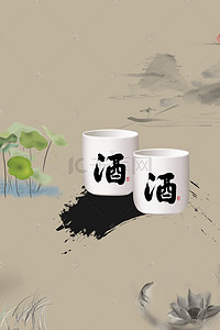 青蓝水墨背景图片_中国风酒文化海报背景素材