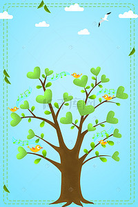 海报绿色爱心背景图片_绿色春天爱心树叶形状H5背景