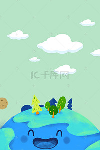 环保创意背景背景图片_白云环境家园保护H5背景素材