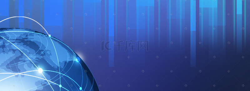 科技高端开幕式灯光蓝色banner