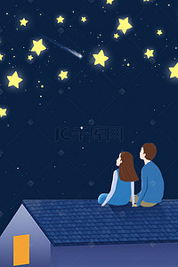 简约浪漫情侣猫背影夜晚星空赏月森林背景图简约大气浪漫情侣星空夜晚