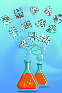 破冰图标背景图片_化学试管抽象图标科学技术海报背景素材