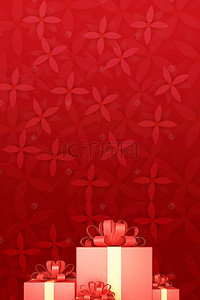 微信活动背景背景图片_红色礼物促销H5背景素材