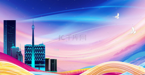 上海雨天背景图片_上海城市剪影梦幻天空海报