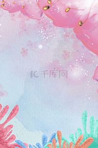 花卉紫色文艺海报banner背景