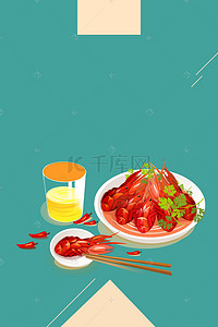 蓝色简约菜单背景图片_中国美食简约海报背景模板