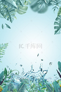 天然冰背景图片_简单天然水润化妆品背景